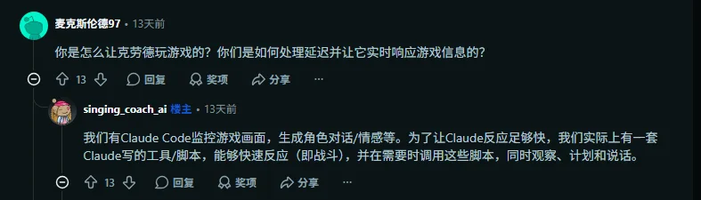 离谱，Claude Fable 5 手搓魔兽世界后，开始和人类组队开黑了！