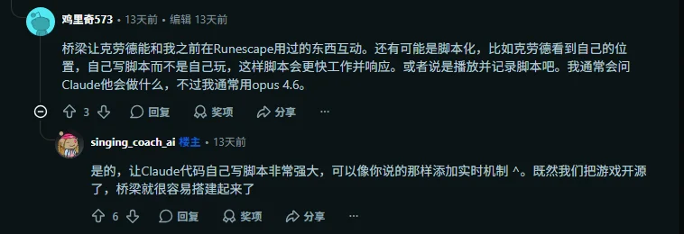 离谱，Claude Fable 5 手搓魔兽世界后，开始和人类组队开黑了！