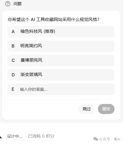 腾讯悄悄做了个 Ardot：一句话，直接生成可编辑 UI