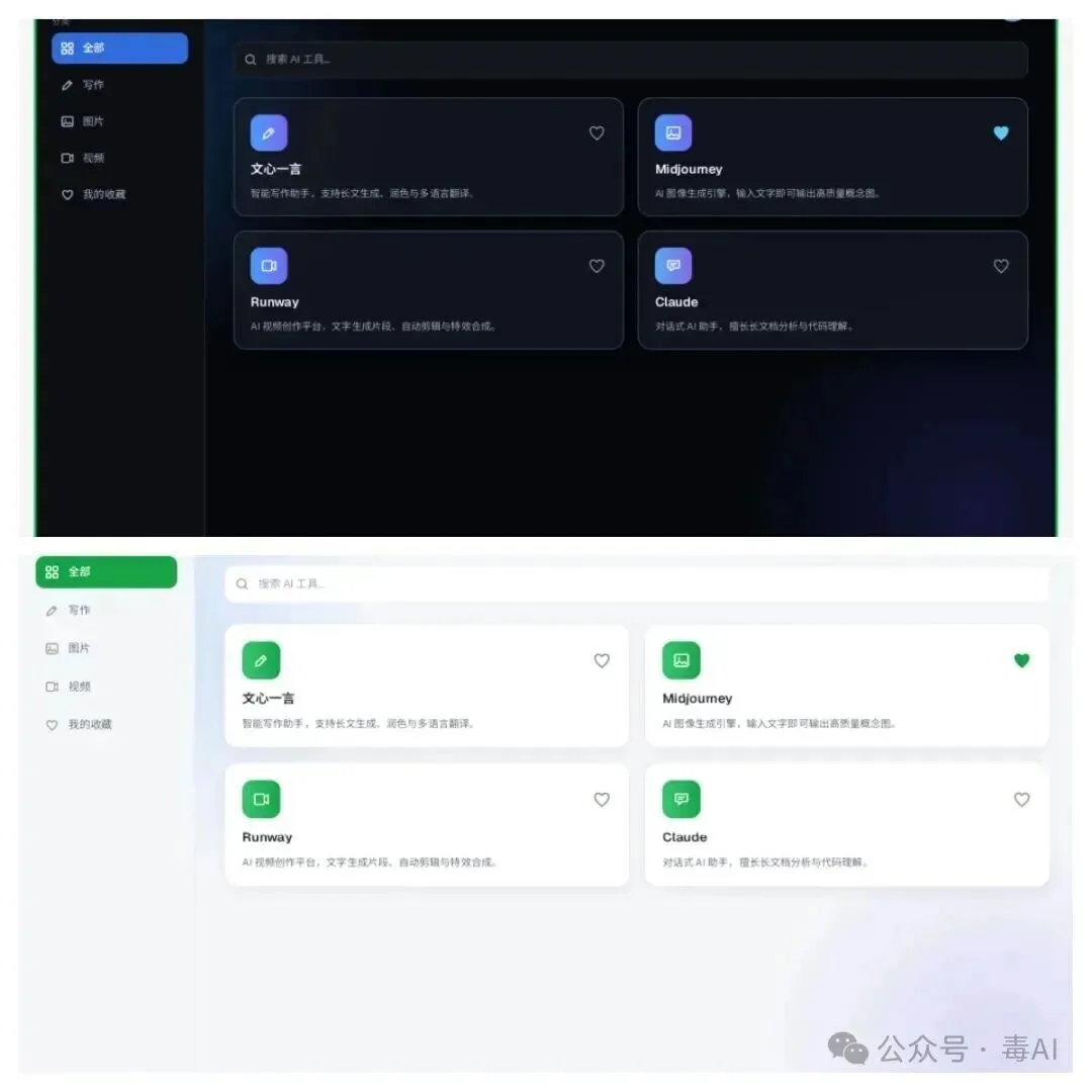 腾讯悄悄做了个 Ardot：一句话，直接生成可编辑 UI