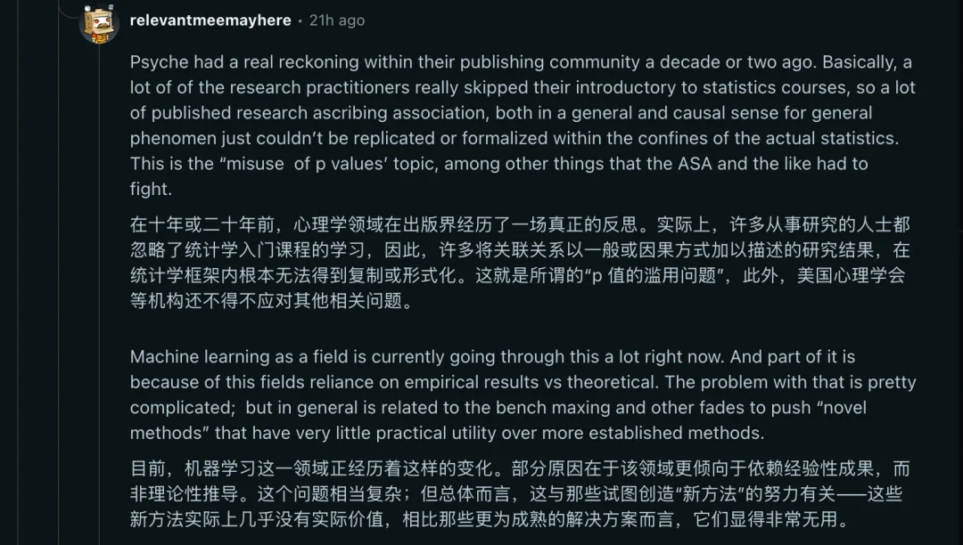 提示词工程论文登上ICML 2026，网友吵翻了天