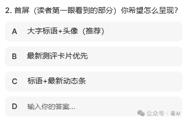 腾讯悄悄做了个 Ardot：一句话，直接生成可编辑 UI