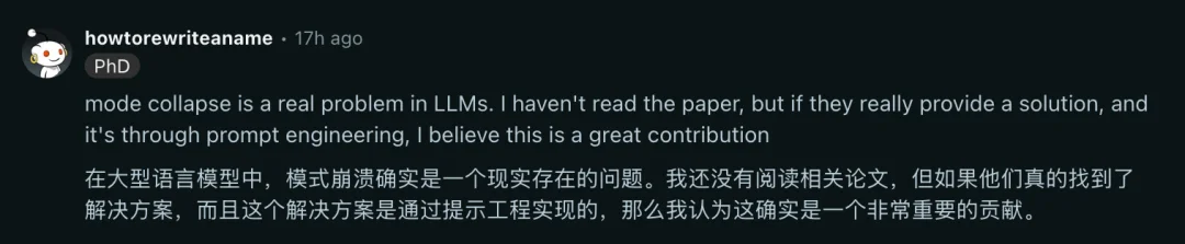 提示词工程论文登上ICML 2026，网友吵翻了天