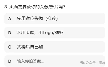 腾讯悄悄做了个 Ardot：一句话，直接生成可编辑 UI