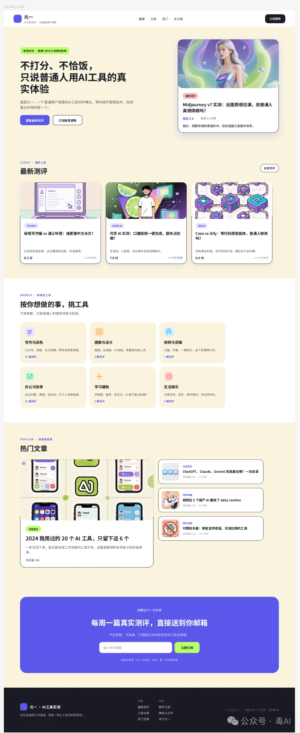 腾讯悄悄做了个 Ardot：一句话，直接生成可编辑 UI