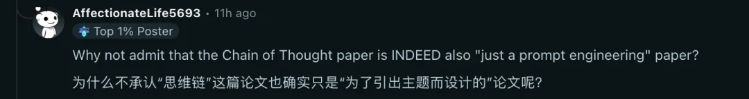 提示词工程论文登上ICML 2026，网友吵翻了天