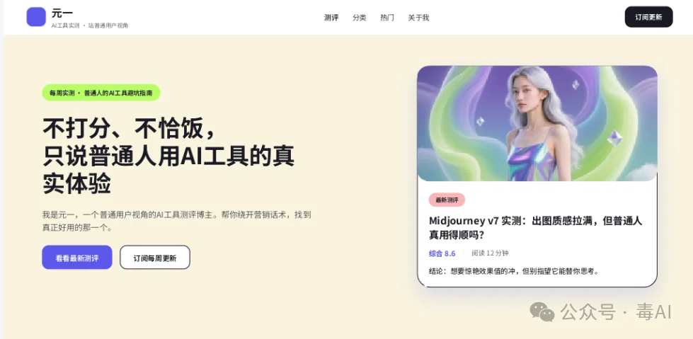 腾讯悄悄做了个 Ardot：一句话，直接生成可编辑 UI