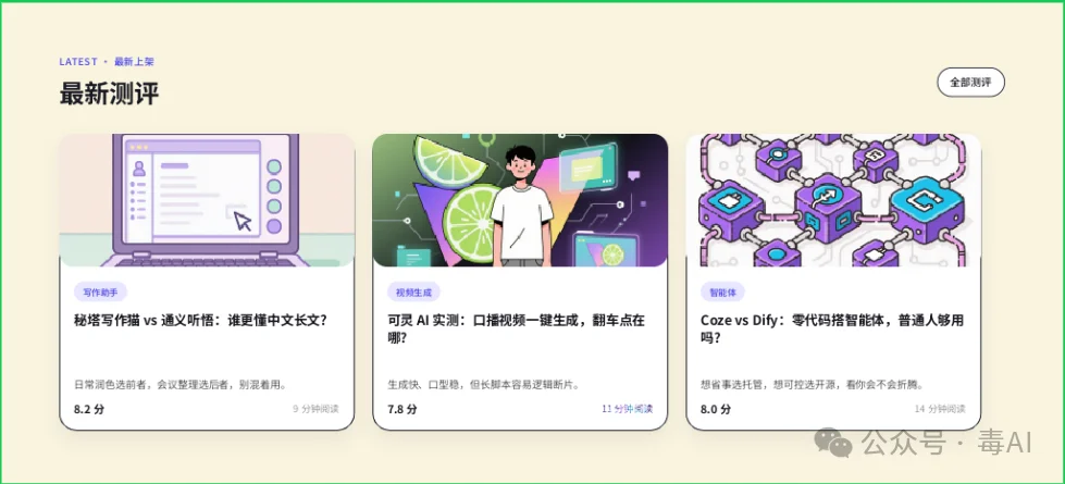 腾讯悄悄做了个 Ardot：一句话，直接生成可编辑 UI