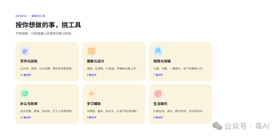 腾讯悄悄做了个 Ardot：一句话，直接生成可编辑 UI