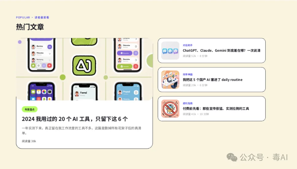 腾讯悄悄做了个 Ardot：一句话，直接生成可编辑 UI