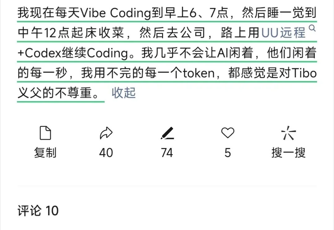 分享一下我现在随时随地让Agent干活的远程操控方案。