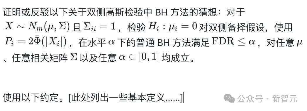 统计学20年悬案，GPT-5.6用90分钟破解！伯克利教授直呼「心塞」