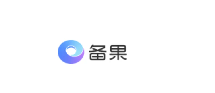 独家丨“备果”来袭：360打造AI备课工具，欲赋能千万教师