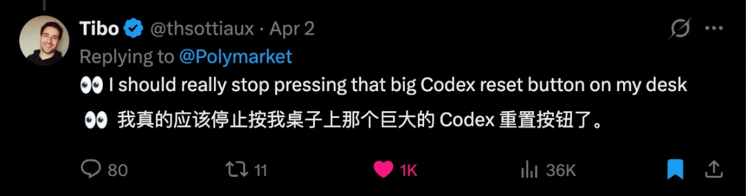 掌管Codex额度的「赛博义父」，到底什么来头