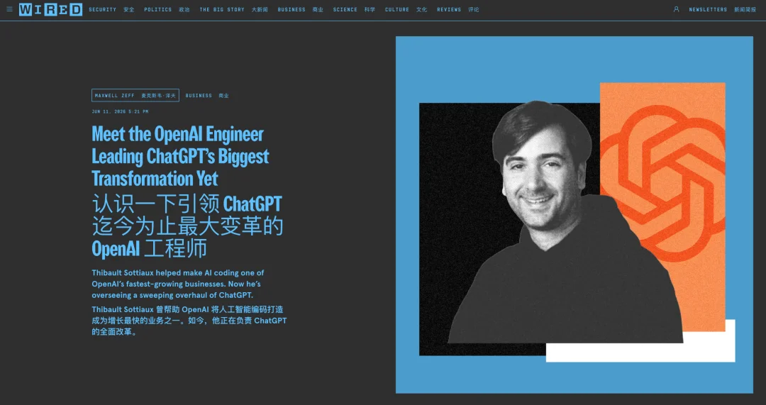 掌管Codex额度的「赛博义父」，到底什么来头