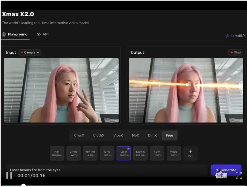 为什么说以Xmax X2.0为代表的实时交互视频模型值得重视？