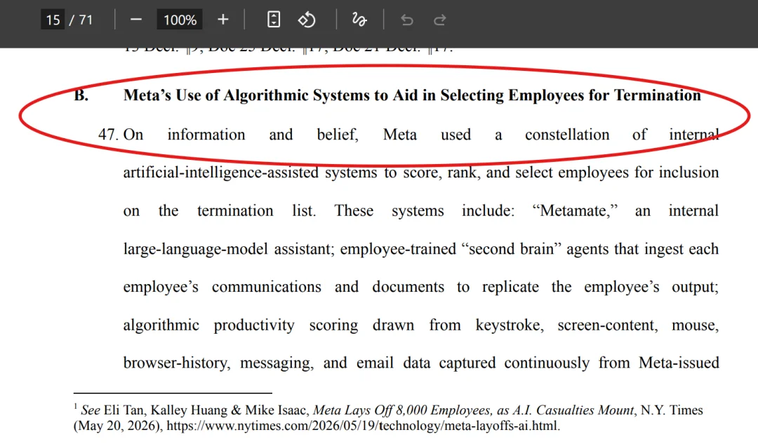人在Meta，休个病假/产假转身被AI裁了？？