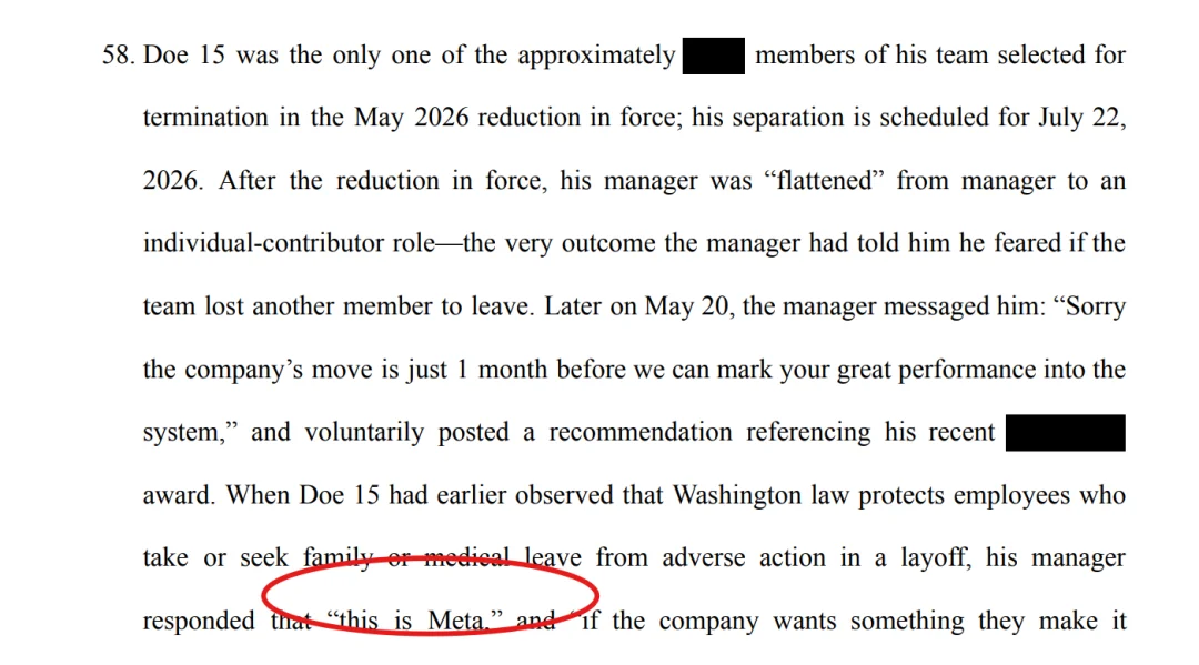 人在Meta，休个病假/产假转身被AI裁了？？