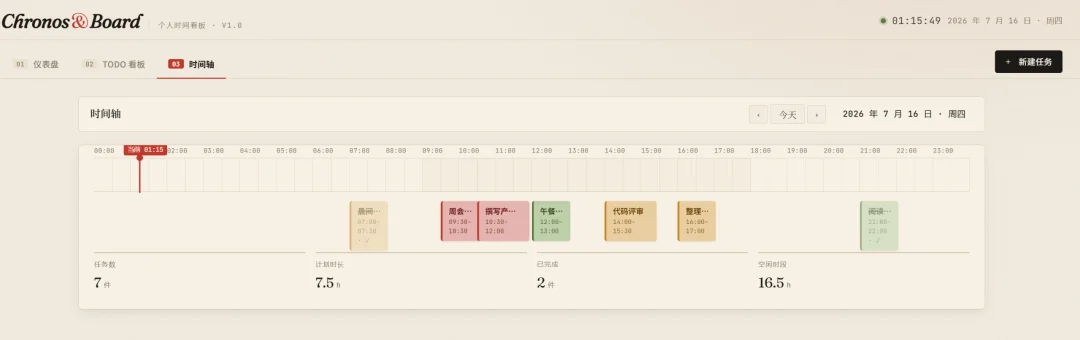 告别版本号!豆包首款无限进步模型:Seed-Evolving实测