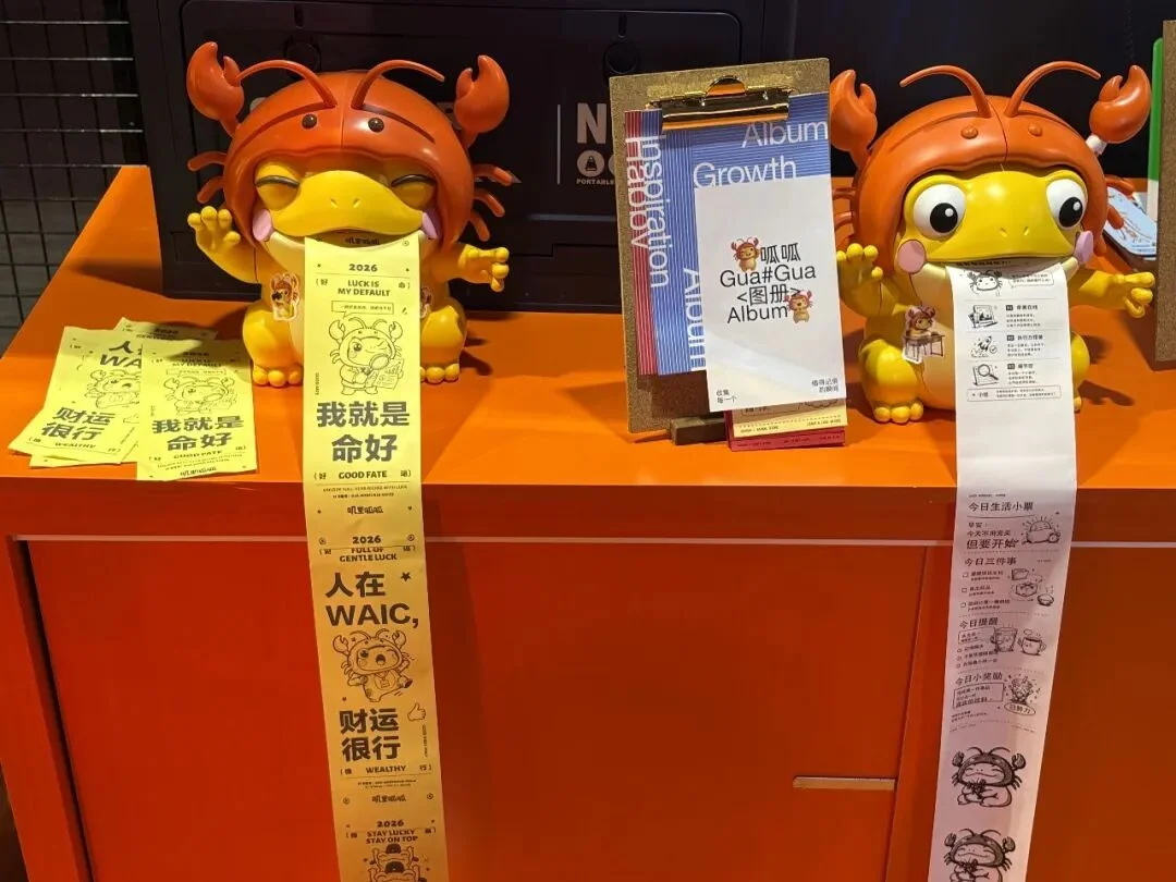 门票炒到 3000 元的 WAIC，我们找到了 AI 真正的创新