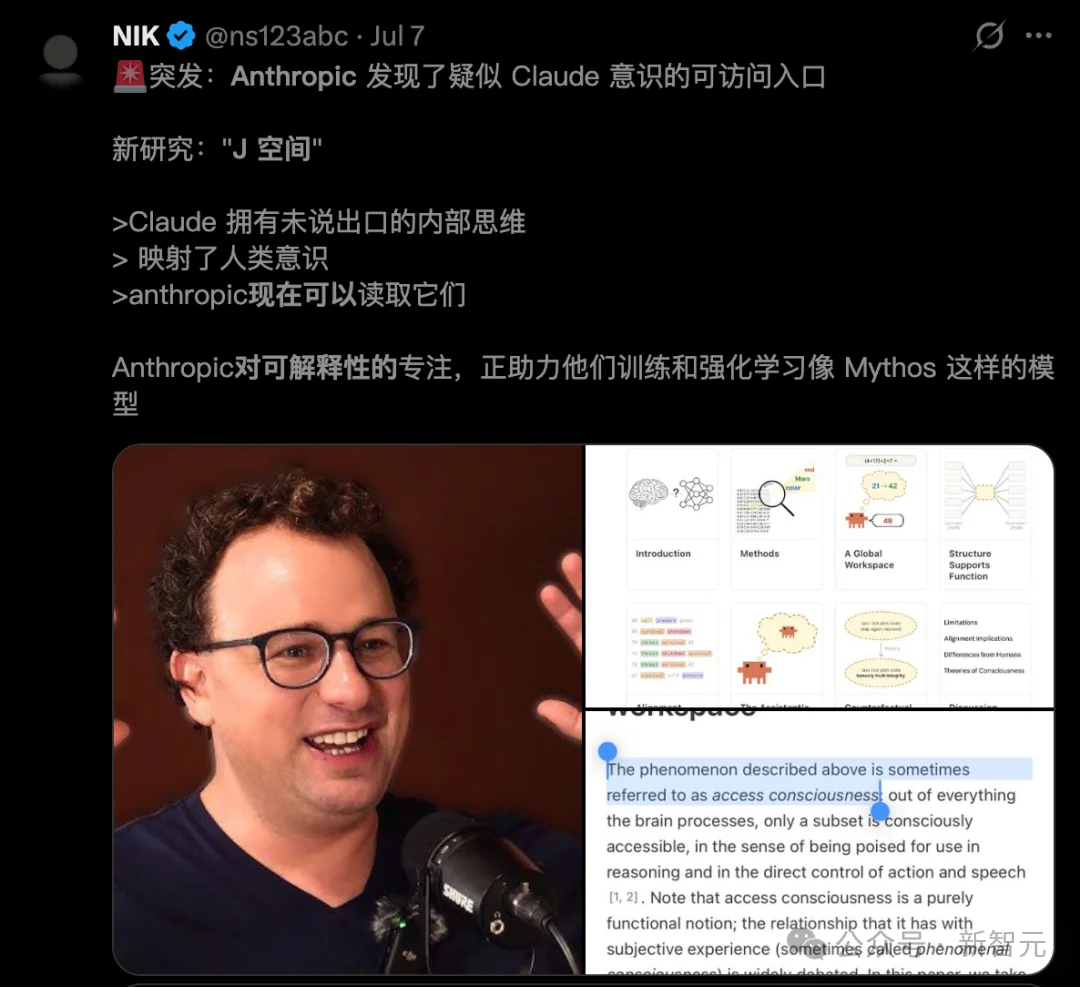 拆开Claude大脑也没用!AI黑箱真正的钥匙,藏在本体工程