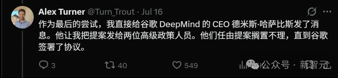 DeepMind科学家愤然离职，万字长文揭露谷歌罪恶！