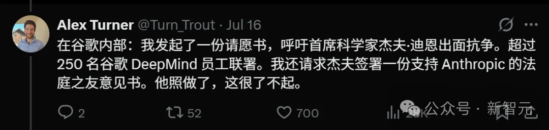 DeepMind科学家愤然离职，万字长文揭露谷歌罪恶！