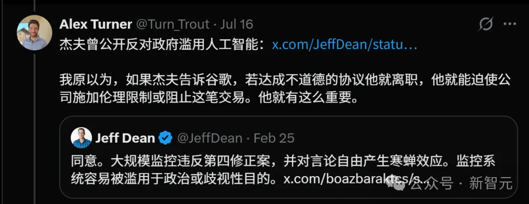 DeepMind科学家愤然离职，万字长文揭露谷歌罪恶！