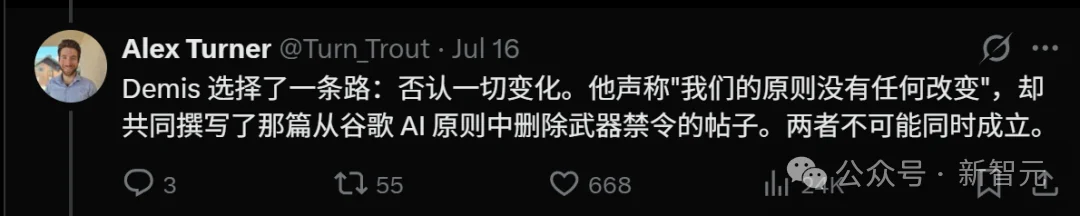 DeepMind科学家愤然离职，万字长文揭露谷歌罪恶！