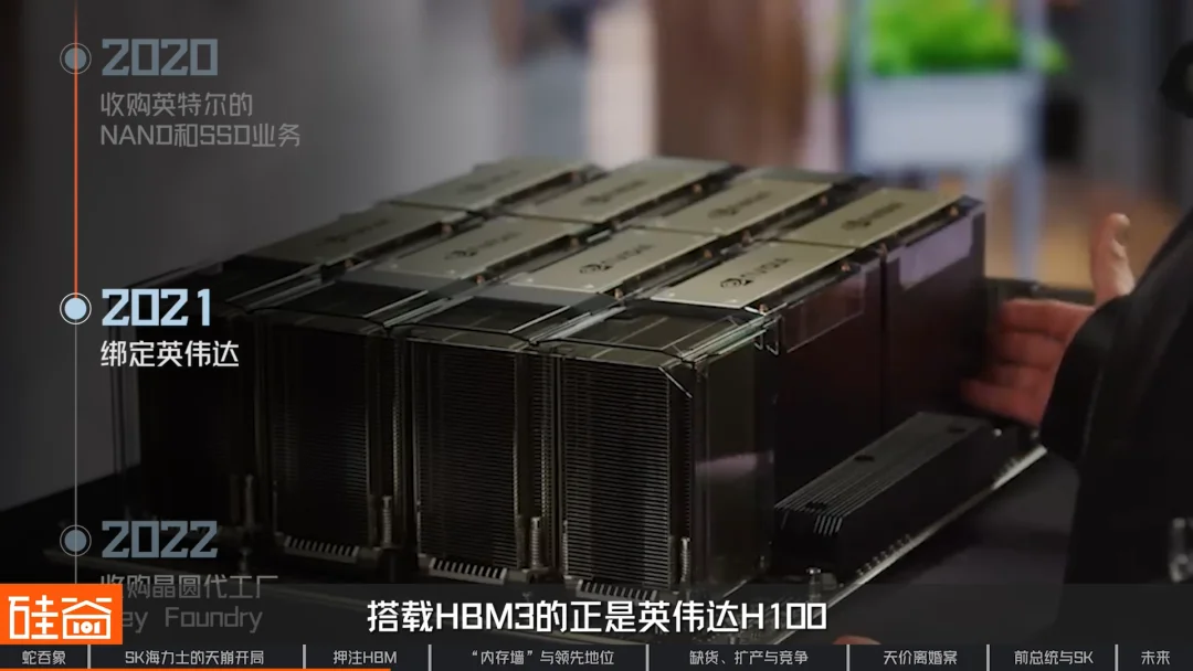 SK海力士崛起史:一个荒诞又狗血的财阀故事,如何卡住全球AI的脖子