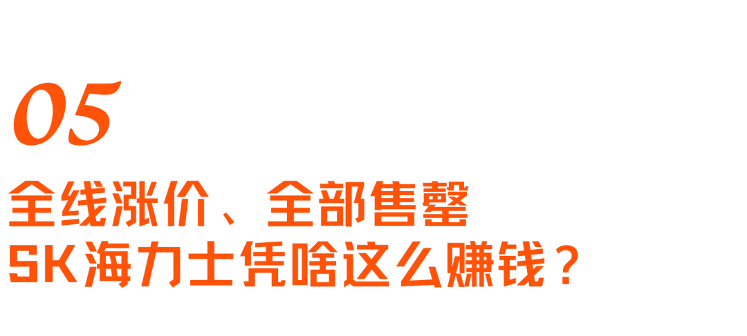 SK海力士崛起史:一个荒诞又狗血的财阀故事,如何卡住全球AI的脖子