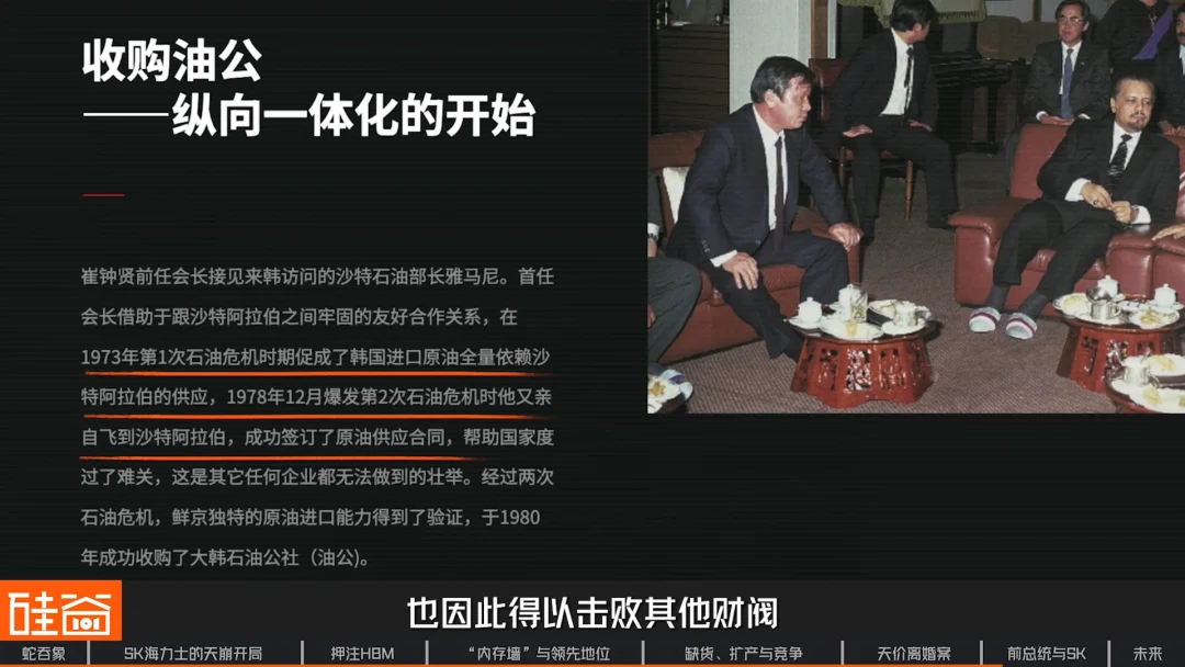 SK海力士崛起史:一个荒诞又狗血的财阀故事,如何卡住全球AI的脖子