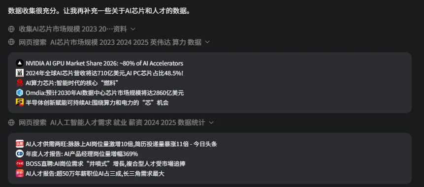 万字硬核实测：国产办公Agent，最强平替是谁？