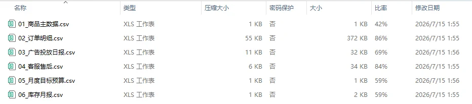 万字硬核实测：国产办公Agent，最强平替是谁？