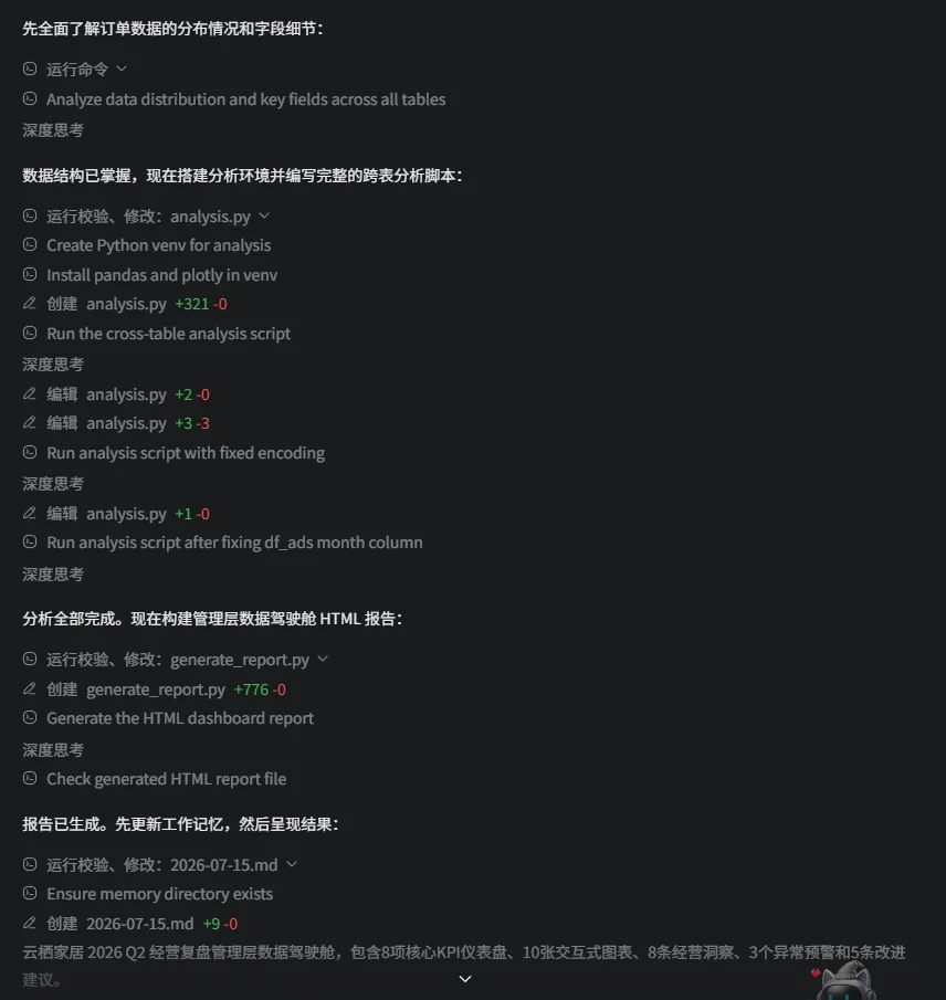 万字硬核实测：国产办公Agent，最强平替是谁？