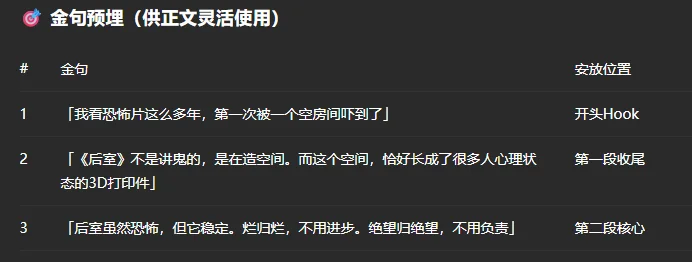 万字硬核实测：国产办公Agent，最强平替是谁？