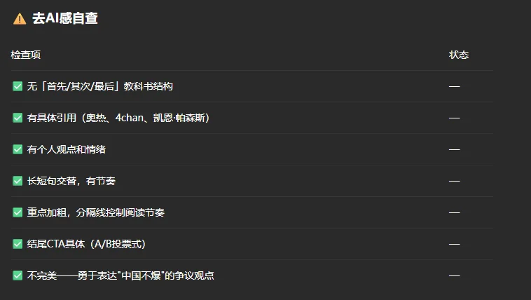万字硬核实测：国产办公Agent，最强平替是谁？
