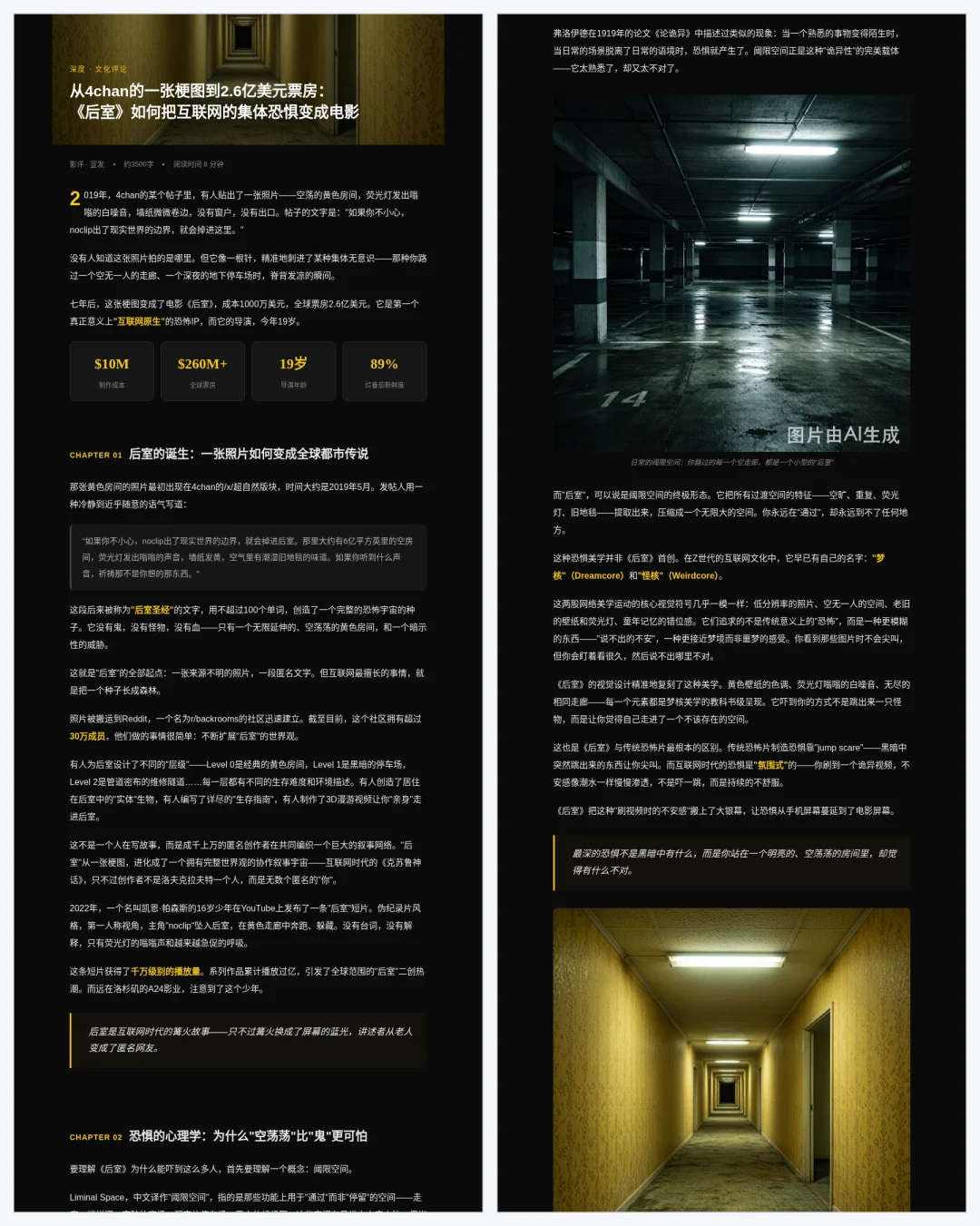 万字硬核实测：国产办公Agent，最强平替是谁？