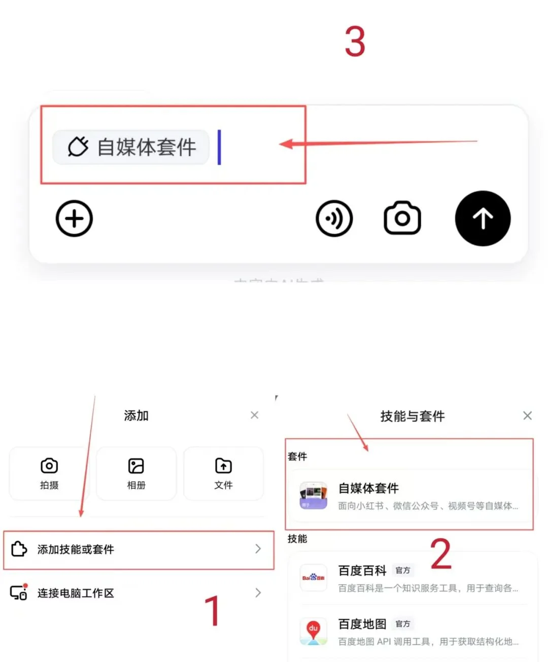 万字硬核实测：国产办公Agent，最强平替是谁？