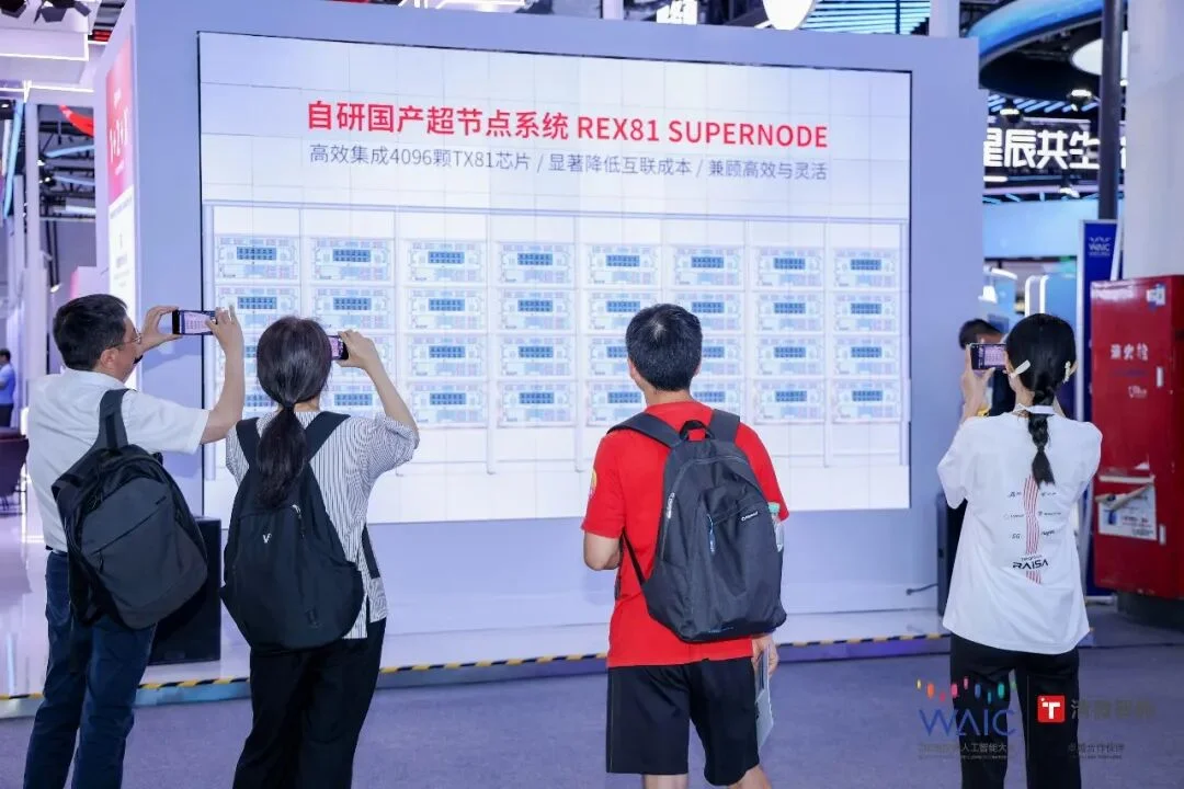 逛完WAIC 2026我悟了:国产AI芯片的真对手,根本不是英伟达的GPU