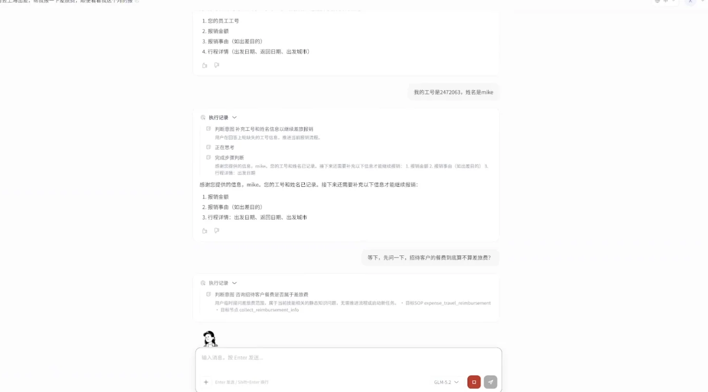 面壁智能发布数字员工全流程构建平台StaffDeck，给AI发工号、定岗位、做绩效
