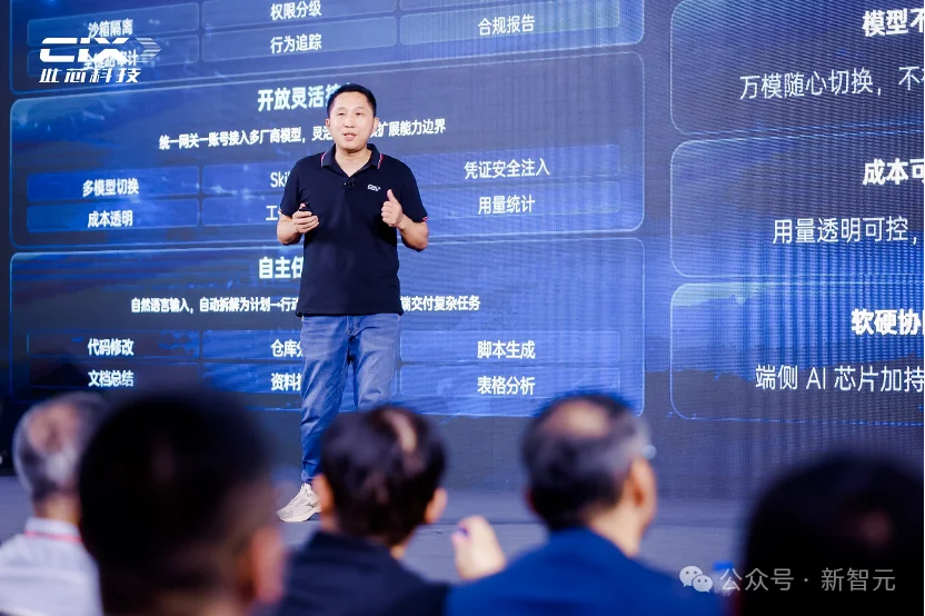 刚刚,WAIC杀出国产「桌面超算」!150B大模型,放你桌上跑