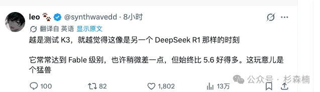 Kimi K3 一手开发实测,前端、Agentic、长任务全面拉满 !