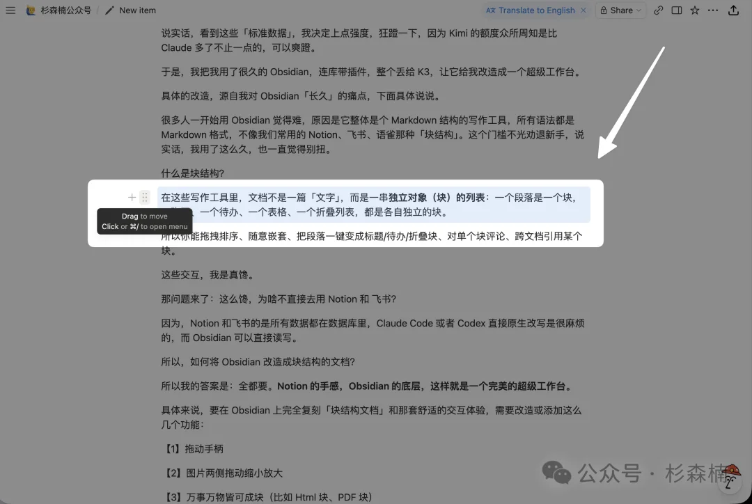 Kimi K3 一手开发实测,前端、Agentic、长任务全面拉满 !
