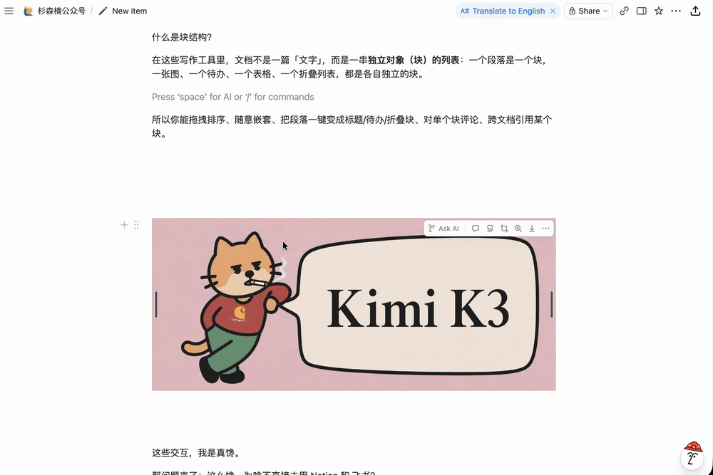 Kimi K3 一手开发实测,前端、Agentic、长任务全面拉满 !