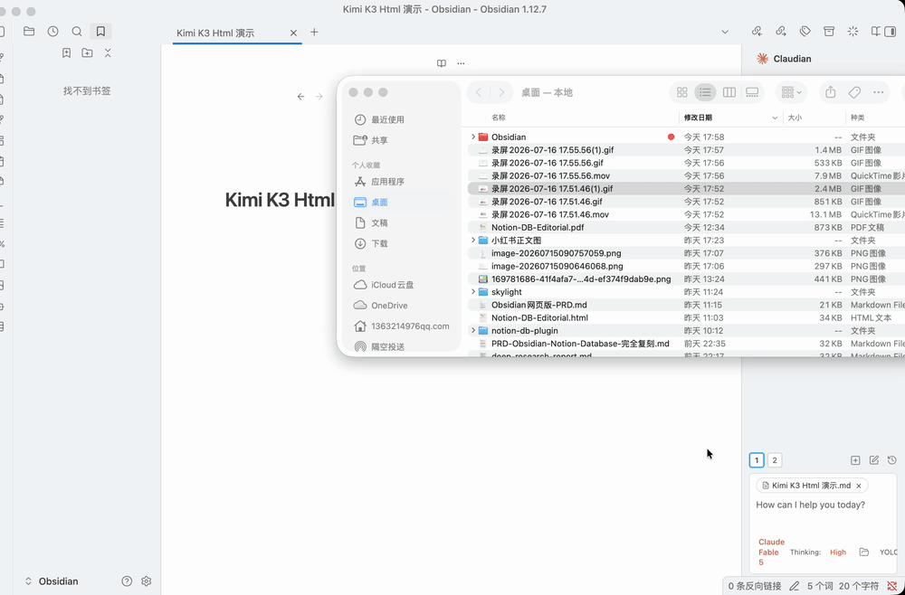 Kimi K3 一手开发实测,前端、Agentic、长任务全面拉满 !
