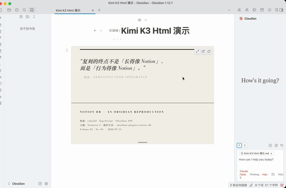 Kimi K3 一手开发实测,前端、Agentic、长任务全面拉满 !