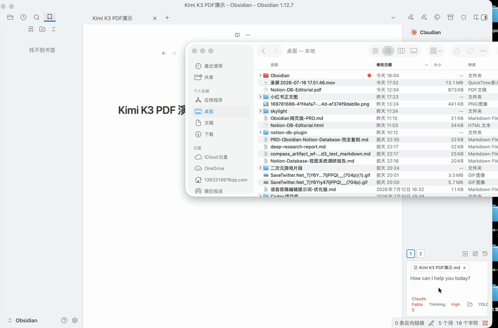 Kimi K3 一手开发实测,前端、Agentic、长任务全面拉满 !
