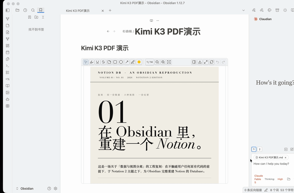 Kimi K3 一手开发实测,前端、Agentic、长任务全面拉满 !