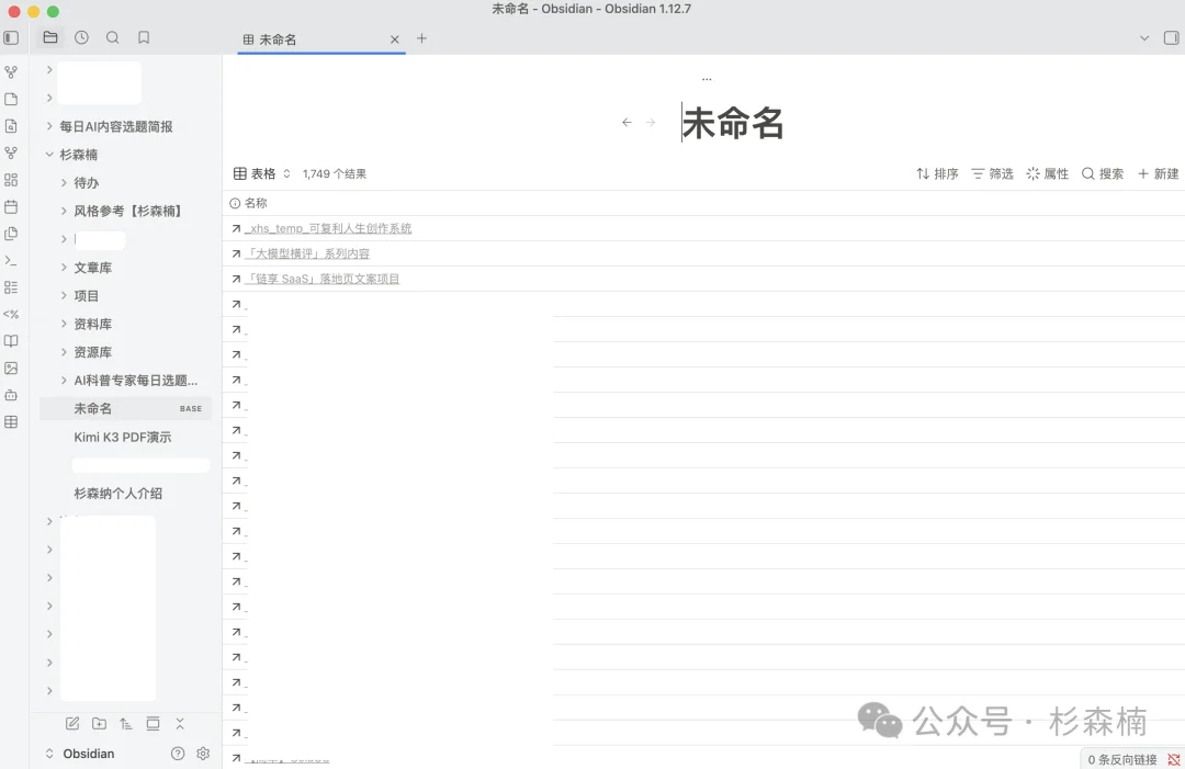 Kimi K3 一手开发实测,前端、Agentic、长任务全面拉满 !